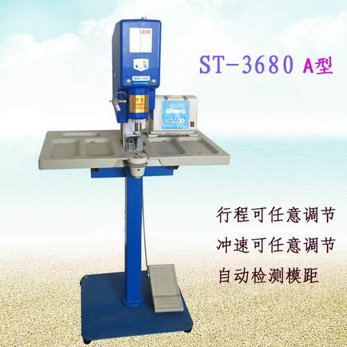 思拓达ST680A数控安全智能大白扣机铆钉冲孔四合扣打扣机