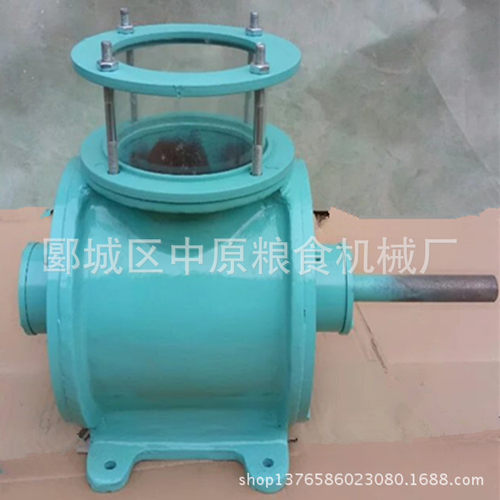 250型闭风器 5升关风器颗粒粉末物料用气力锁风输送电动机械设备