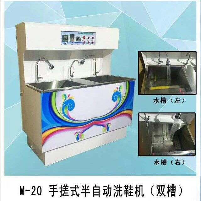 干洗店洗鞋店专用洗鞋机手搓式多功能洗鞋机专洗旅游鞋板鞋,清洗/食品/商业设备,干洗机/洗衣店专用设备,淘宝优惠券,粉丝福利购,淘宝优惠卷