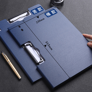 A4文件夹板夹资料夹多功能横版写字板书垫板文具商务办公用品学生