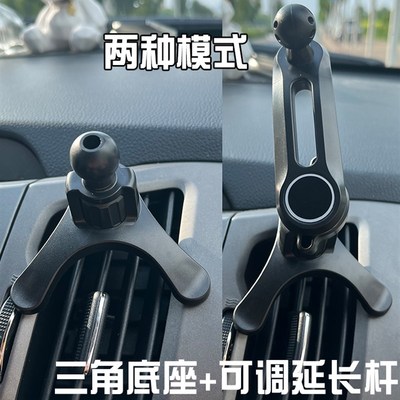 车载手机支架捷途X70COUPE/X70M/X90竖向出风口导航支驾无线充电