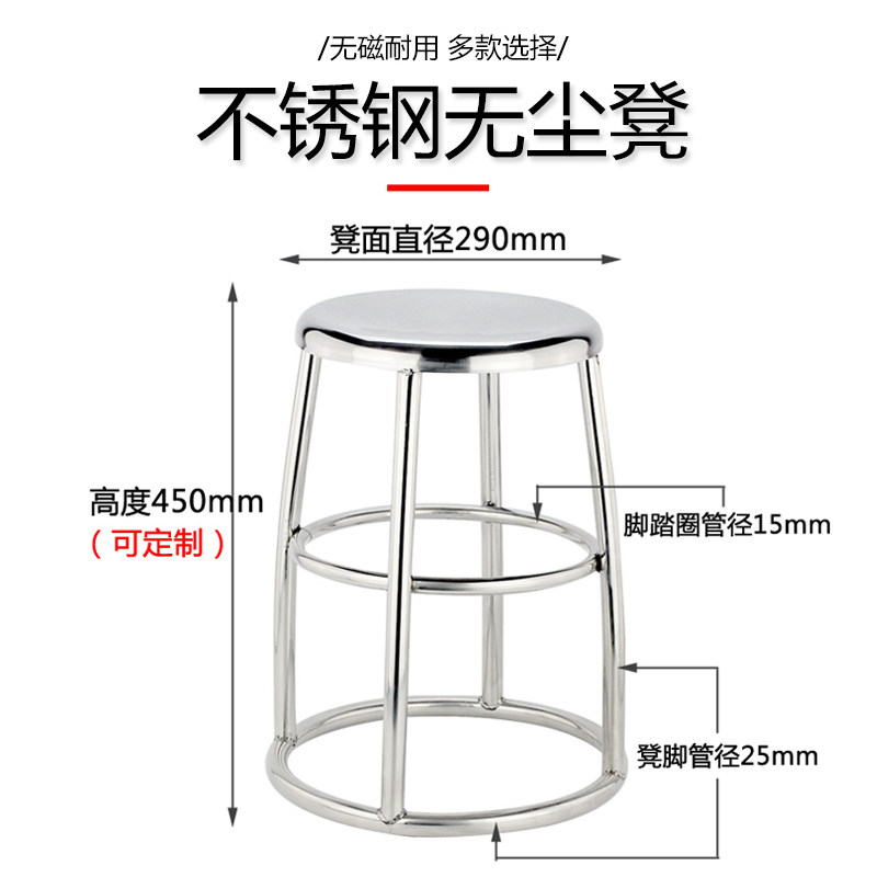 不锈钢无尘凳子专用不锈钢凳车间流水线防静电椅凳圆凳矮凳无尘室,商业/办公家具,酒吧椅,淘宝优惠券,粉丝福利购,淘宝优惠卷