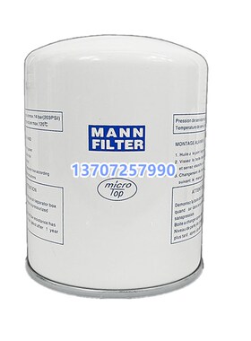 BOGE伯格S-20/S-24空压机配件油气分离器滤芯575000105P外置油分