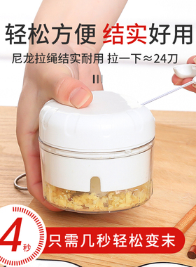 迷你手动蒜泥器压蒜器捣蒜器打蒜蓉搅碎机切大蒜末家用拉蒜泥神器