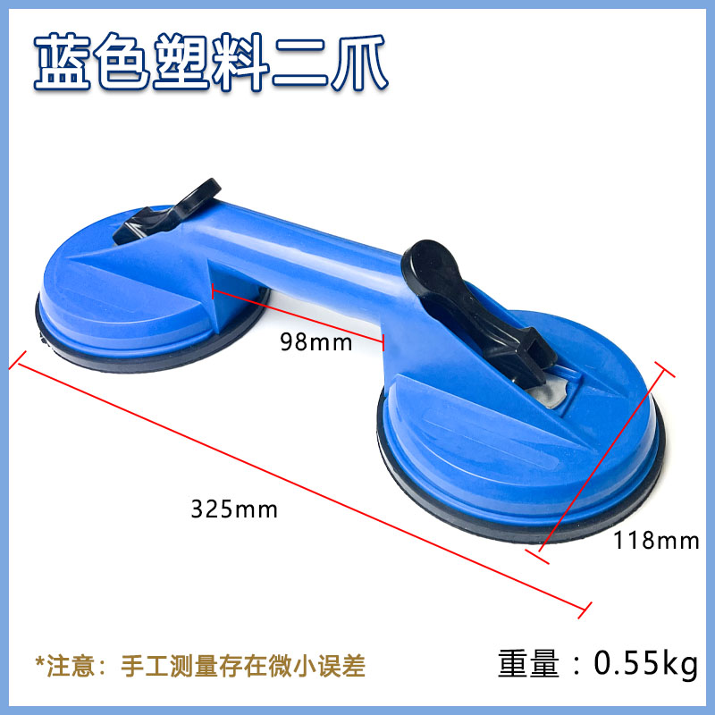 瓷砖玻璃吸盘固定器重型强力吸提器贴地板地砖吸盘真空安装小工具