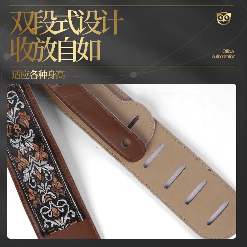 Pylon派林 3003复古针织绣花吉他背带 个性皮质电木民谣贝斯肩带