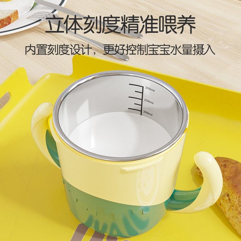 宝宝早餐杯直饮杯不锈钢杯重力球泡奶吸管水杯儿童刻度牛奶杯防摔,婴童用品,儿童水杯,淘宝优惠券,粉丝福利购,淘宝优惠卷