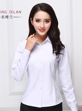 名缔兰加绒加厚白衬衫女长袖职业装冬季保暖衬衣女工作服正装工装