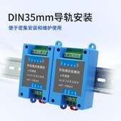 智能温度变送器一体化热电阻PT100 20mA二线制回路供电K偶转485