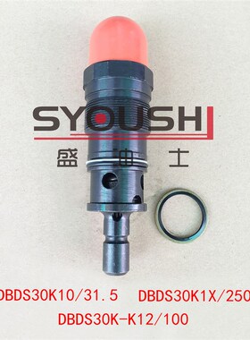 直动式溢流阀DBDS30K10/31.5,DBDS30K1X/250E,DBDS30K-K12/100