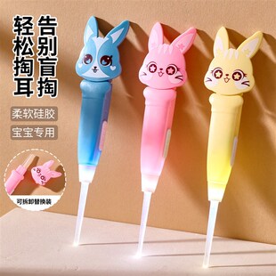 欢好卡通发光耳勺套装掏耳神器挖耳勺儿童专用发光带灯可视挖耳勺