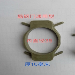 晶钢门合页铰链塑料垫圈石材防水厨柜螺竿螺钉垫砖柜门固定用配件