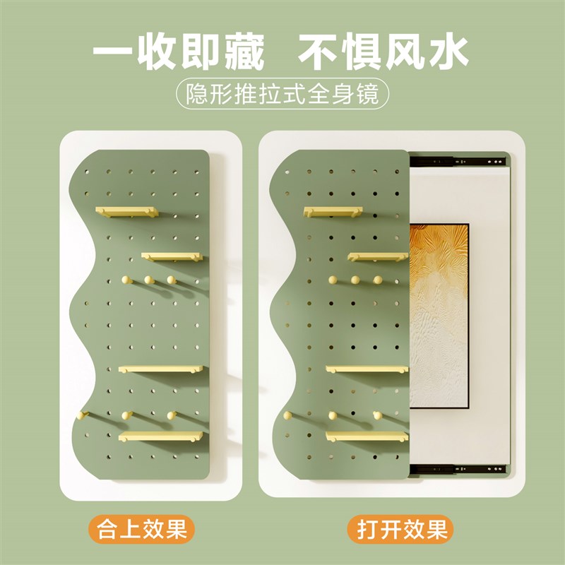 隐形穿衣镜推拉关闭隐藏全身镜子贴墙衣帽架壁挂洞洞板玄关试衣镜