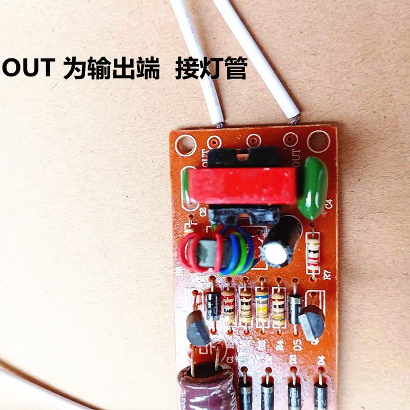 9W11W护眼学习台灯电子镇流器线路板2针老式小台灯荧光灯直插灯管
