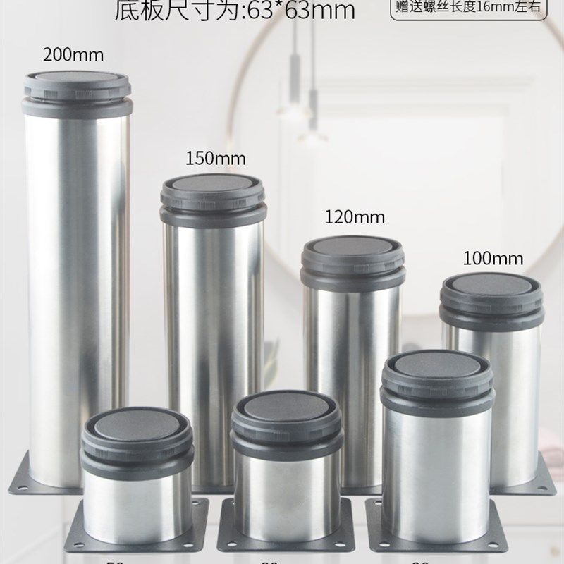 不锈钢可调节柜脚地脚家俱沙发脚茶几整体橱柜脚床脚桌脚电视柜支,基础建材,家具脚垫,淘宝优惠券,粉丝福利购,淘宝优惠卷