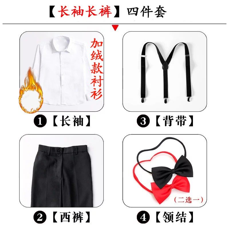 男童演出服加绒白衬衫套装男孩小花童背带裤幼儿园主持人合唱班服,童装/婴儿装/亲子装,儿童礼服,淘宝优惠券,粉丝福利购,淘宝优惠卷