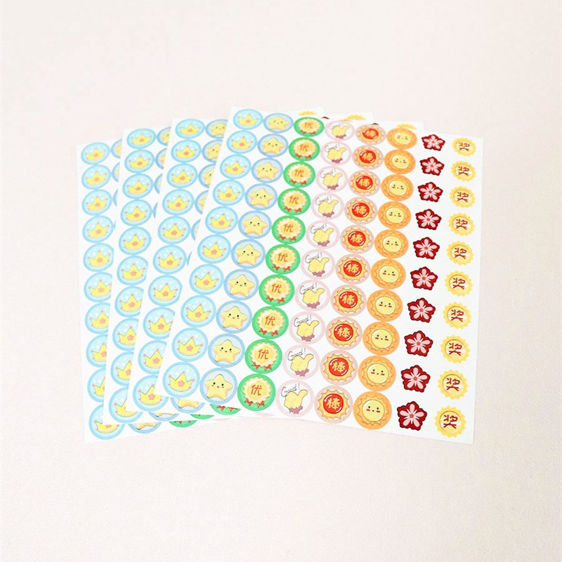 小红花奖励贴纸五角星卡通图案表扬贴儿童课堂教师鼓励不干胶积分