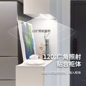 2mm超薄智能层板灯免开槽酒柜衣柜灯带柜子感应灯条led明装 橱柜灯