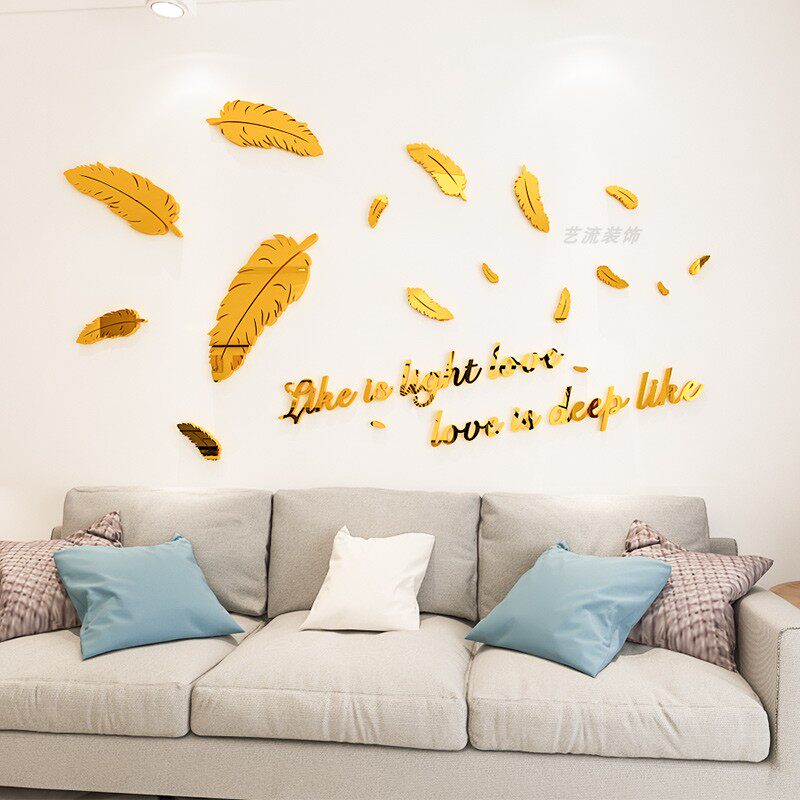 3d立体羽毛镜面自粘墙贴纸创意客厅电视背景墙面装饰卧室房间布置