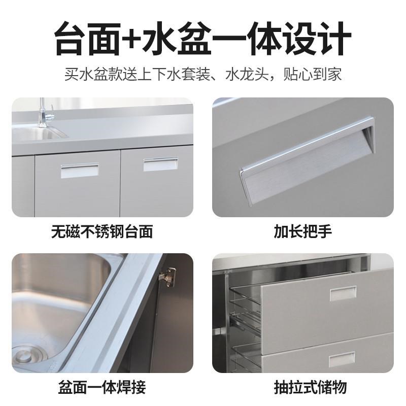不锈钢整体橱柜厨房定制304一体成型家用组合灶台柜拉篮收纳碗柜