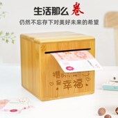 存钱罐2024年新款 只进不出儿童男孩女孩储蓄钱箱网红大人用创意礼