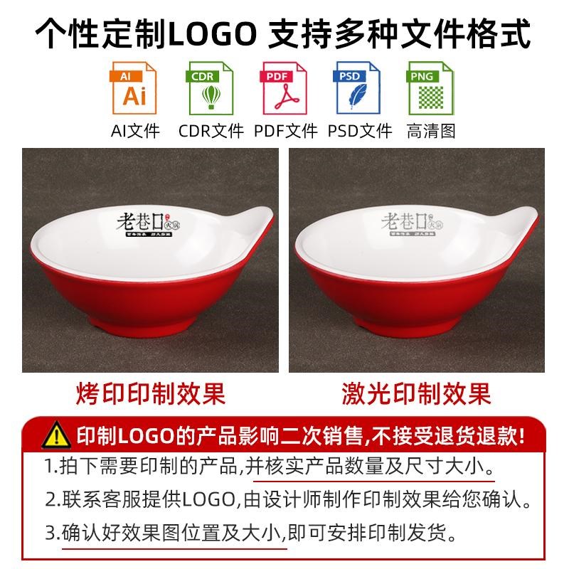 10个装密胺仿瓷双色蘸料小碗火锅店早餐店专用塑料单耳调料味碟子