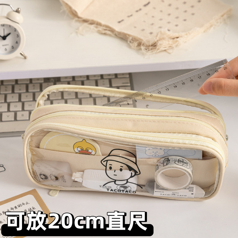 TACOTACO大容量笔袋透明文具盒2023新款多层文具袋男生小学生儿童,文具电教/文化用品/商务用品,笔袋,淘宝优惠券,粉丝福利购,淘宝优惠卷