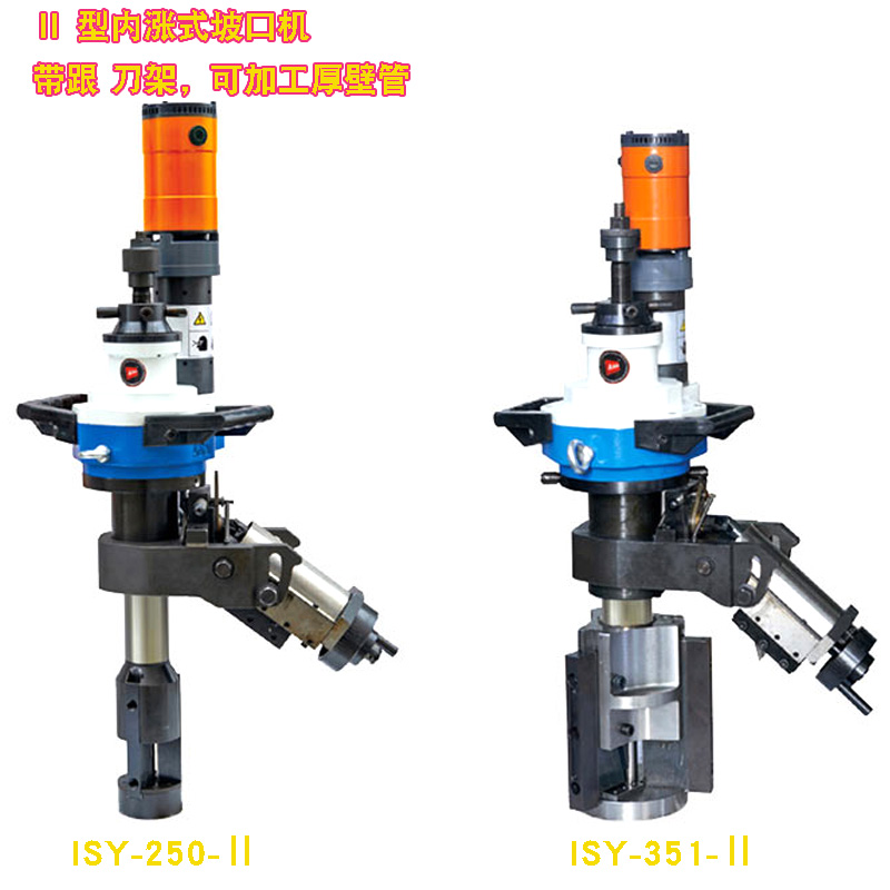 澳太电动气动内涨式坡口机碳钢不锈钢管手持式管道平口磨口倒角机