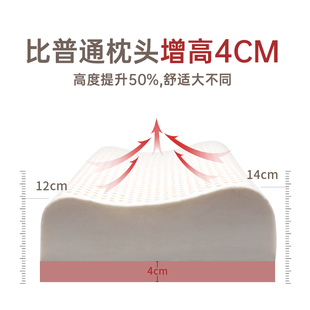 高枕头加高加厚14cm泰国天然乳胶芯特厚16cm不变形男侧睡舒适颈椎