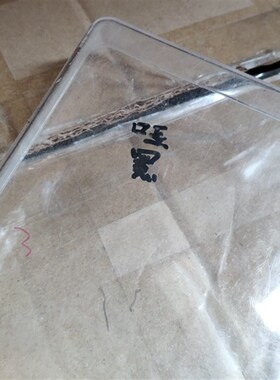 狮牌哑黑色油漆笔消光不反光LION320P修补阳极记号笔亚光黑补漆笔