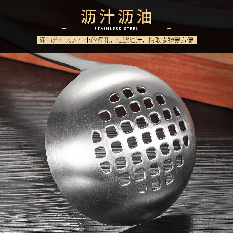 庆波304不锈钢加厚长柄火锅勺漏勺汤勺厨房家用粥勺餐厅商用套装