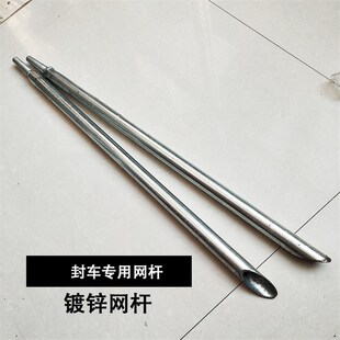 货车专用撬棍货车网撬网杆挂车网绳尖耐用圆加力杆拉货紧绳器空心