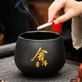 特大号粗陶防风烟灰缸家用个性 烟缸办公室高级感防飞灰烟盅 时尚