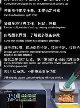 210/245/115环形变压器交流焊台精密手机安全维修极博星TA305