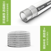 绿田升级款 透明园艺浇花4分家用软管加厚进水管耐磨自来水延长管