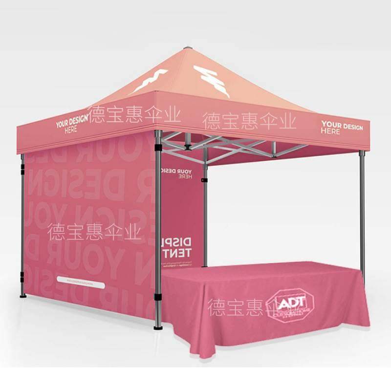 户外摆摊防晒广告帐篷 3*3夜市活动展览折叠帐篷 四角遮阳伞帐篷,农机/农具/农膜,智慧农业系统,淘宝优惠券,粉丝福利购,淘宝优惠卷