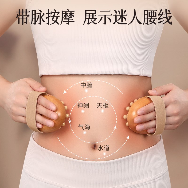 经络刷肚子按摩梳全身通用带脉疏通神器揉腹部腿部刮痧推肝胆工具