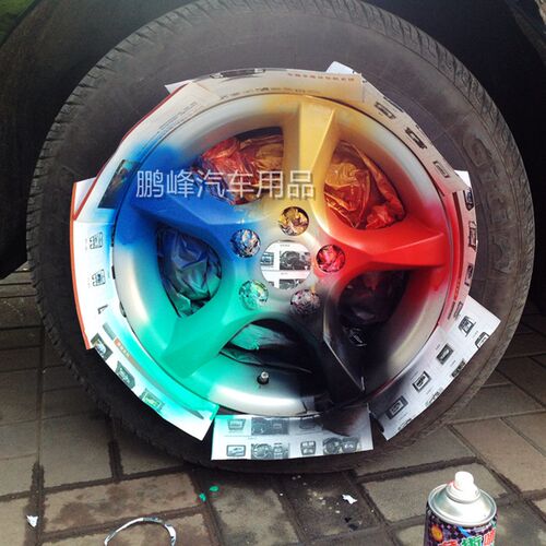 可撕汽车轮毂喷膜喷漆手撕喷膜轮毂改色改装手喷喷膜自喷漆车身膜