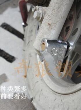 金立钥玛锁电动车锁自行车锁摩托车刹车盘锁碟锁山地车碟刹锁包邮