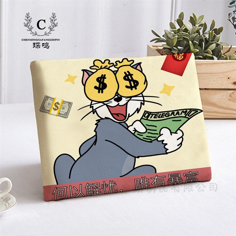 猫和老鼠简约坐垫学生教室椅子凳子垫子记忆棉椅垫幼儿园防滑屁垫,居家布艺,椅垫,淘宝优惠券,粉丝福利购,淘宝优惠卷