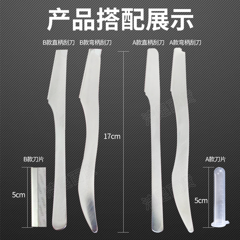 一次性免磨修脚刮脚刀去死皮老茧神器锋利可拆卸刀片专业修脚工具,家庭/个人清洁工具,美甲/修甲套装,淘宝优惠券,粉丝福利购,淘宝优惠卷