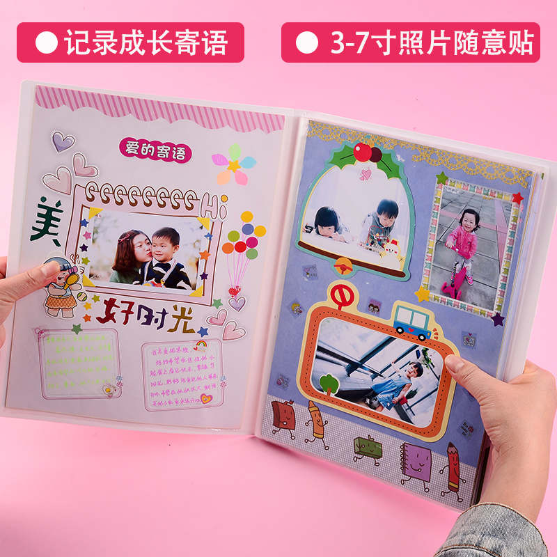 幼儿园成长记录册档案袋A4相册模板儿童毕业纪念册小学生成长手册