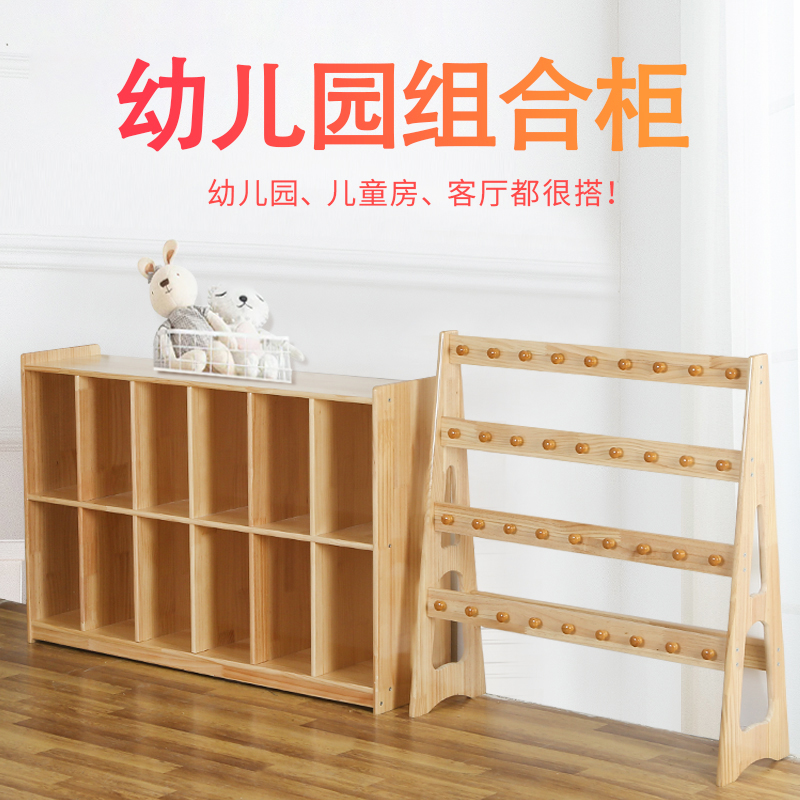 幼儿园专用实木书包柜儿童储物玩具收纳柜教具柜书架柜区角整理柜