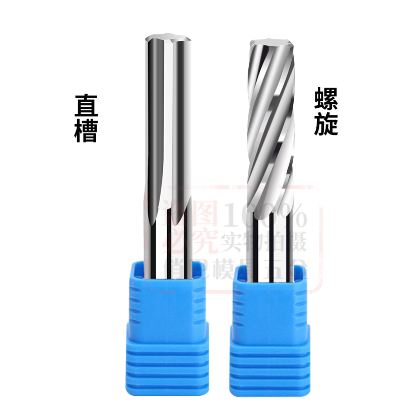 钨钢直槽铰刀 硬质合金机用铰刀两位小数点1.56 5.19 2.55 3.02 4