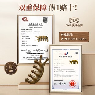 绿檀木按摩梳头皮经络梳头部疏通神器头疗中医养生防五指脱发梳子