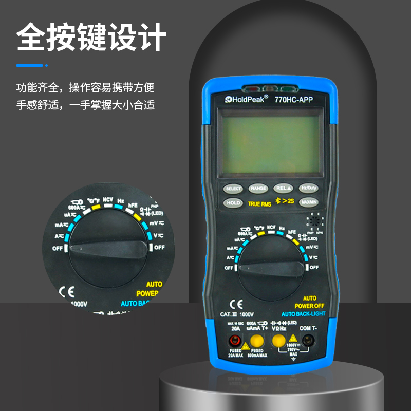 华普万用表数字高精度智能防烧全自动维修电工万能表小型便捷式