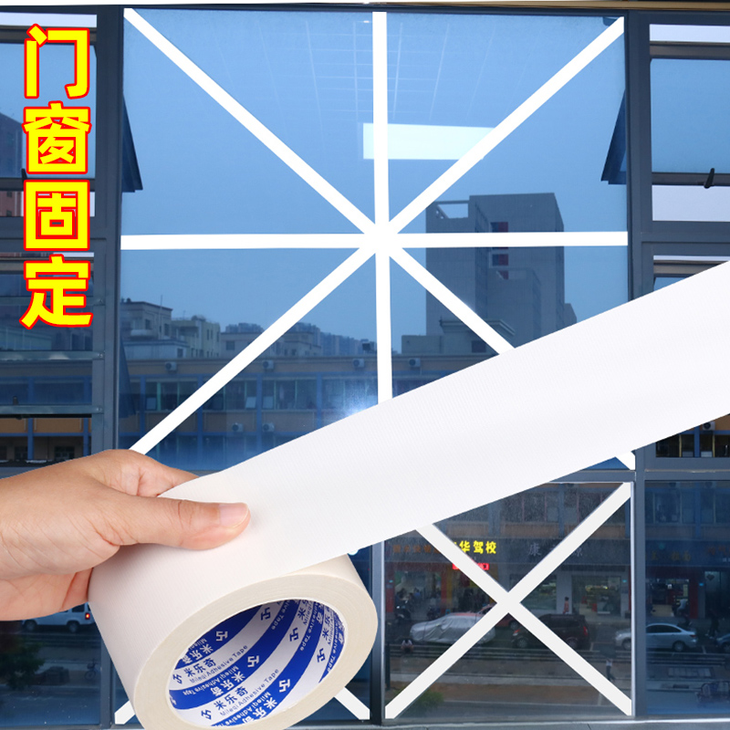 管道冷缠胶带包铁管的装饰品通用管道翻新包扎水管配件白色胶布宽