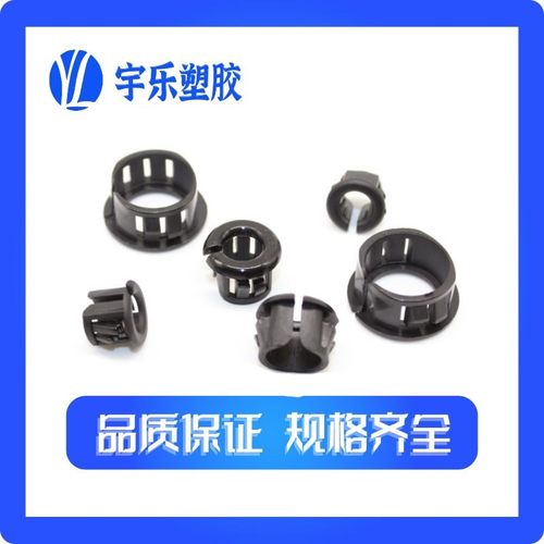 开口式护线套 OSB 扣式护线套 护线环 护线圈 塑料护线套 500只