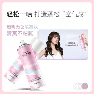 学生浏海定型喷雾女士发胶蓬松啫喱水持久保湿清香乾胶自然护发