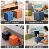 小凳子家用储物收纳箱凳入门换鞋 凳门口可坐小板凳矮凳方凳 凳穿鞋